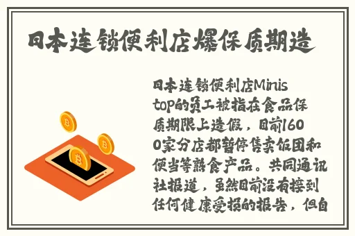 最新黑料泄密性爱视频